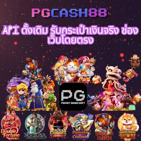 fun88 ทางเข้า