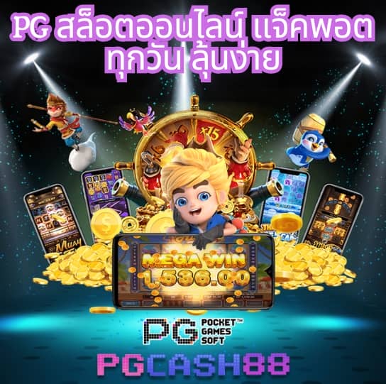 fun88 ทางเข้า